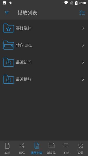 nplayer播放器(兼容安卓13不闪退)截图2