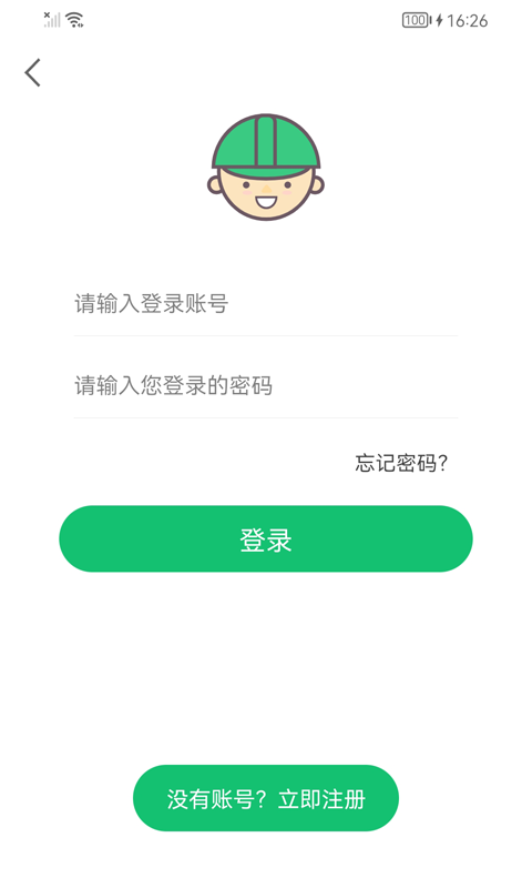 连点器自动点击app
