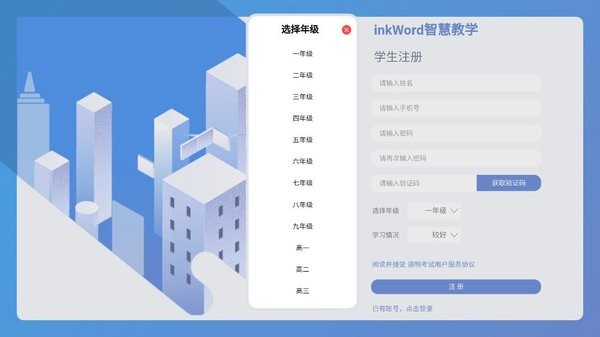 道明考试软件截图4
