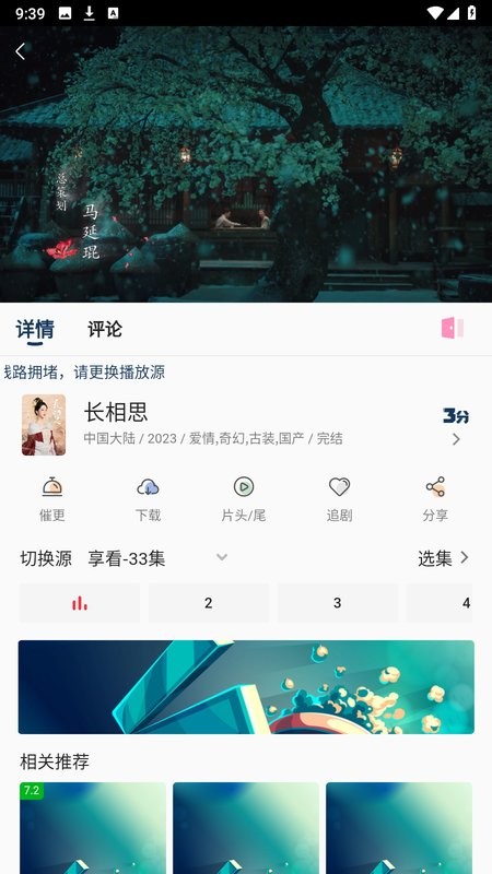 宝片视频app