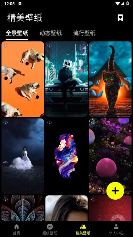 皮卡超级壁纸高清截图1