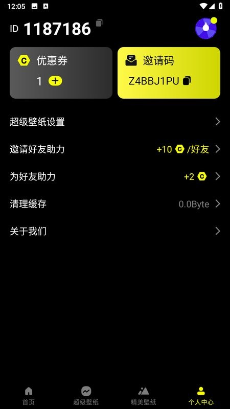 皮卡超级壁纸高清截图2