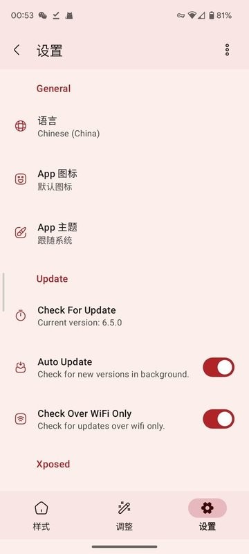 iconify 图标库截图3
