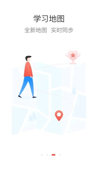 深巴云学堂培训考评截图3