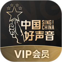 中国好声音sing china app