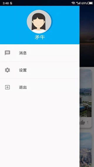 大像素全景app截图1