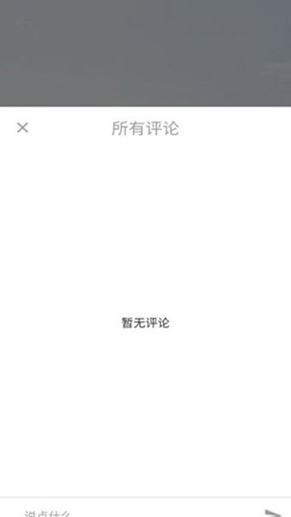 大像素全景app截图4