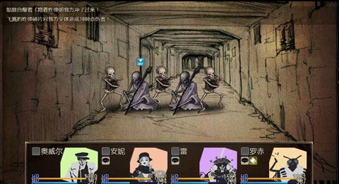 拯救大魔王重生手游截图5