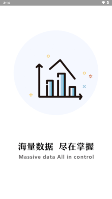 掌上猎户软件截图2