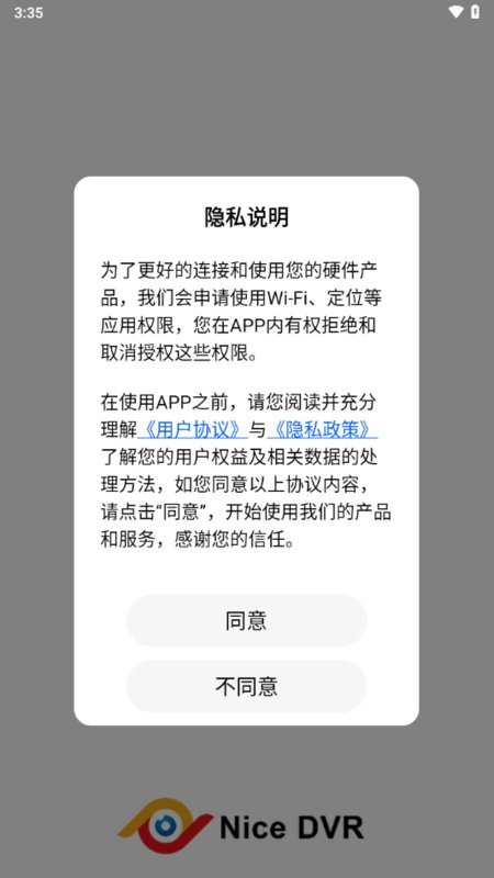 nicedvr行车记录仪截图4