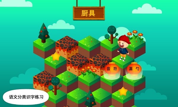 阳阳答题快跑截图1