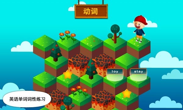 阳阳答题快跑截图4