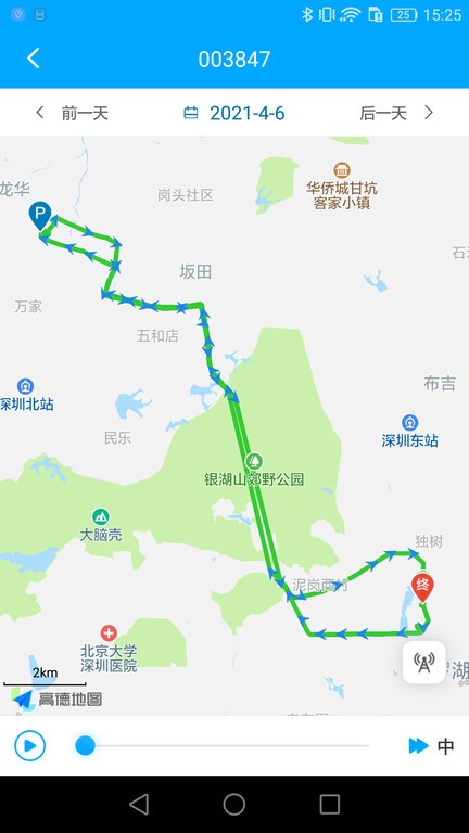 新物联定位器截图1