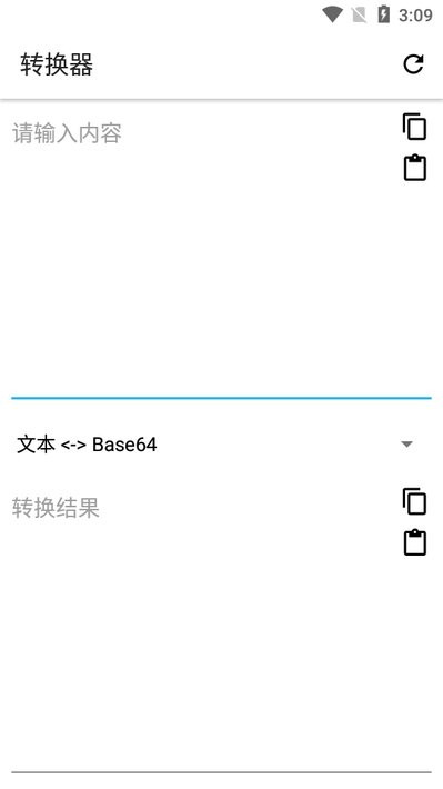 apktool汉化版截图