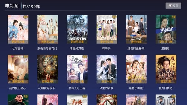 19影视电视剧截图