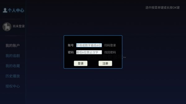 19影视电视剧截图