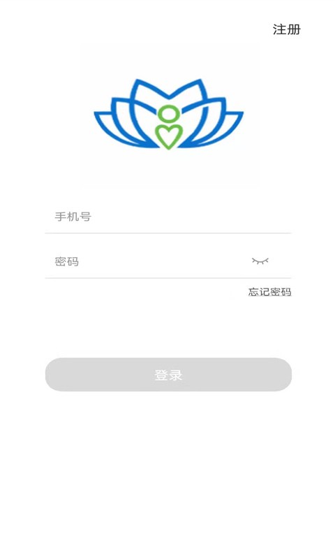 六医卫医生版截图1