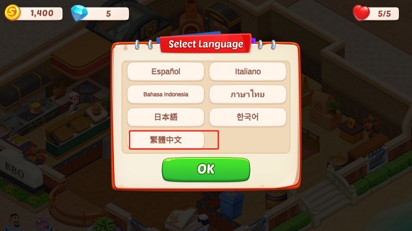 快乐晚餐故事游戏中文版