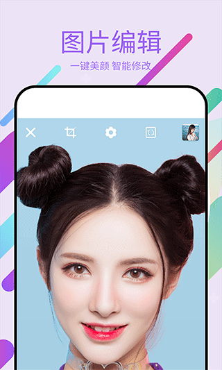 美易p图软件截图1