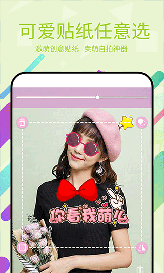 美易p图软件截图3