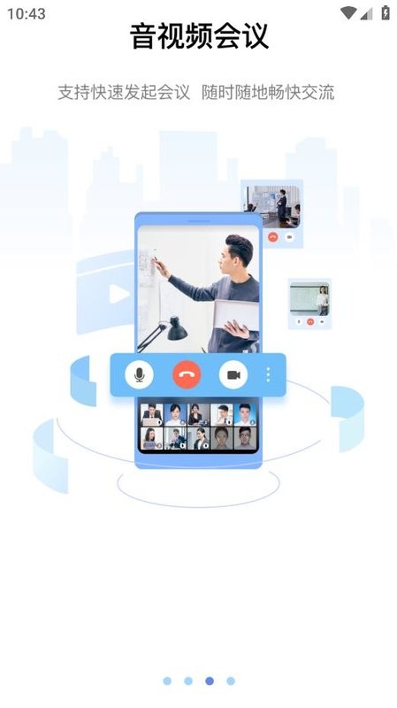 黑龙江龙政通截图4
