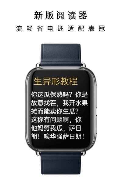 抬腕笔记手表版截图2