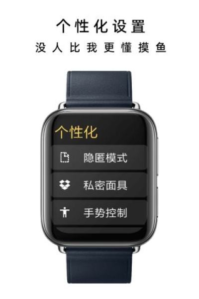 抬腕笔记手表版截图5