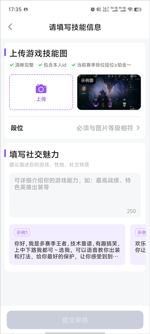 比心陪玩app官方版