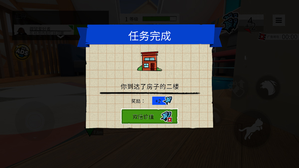 我是猫游戏手机版
