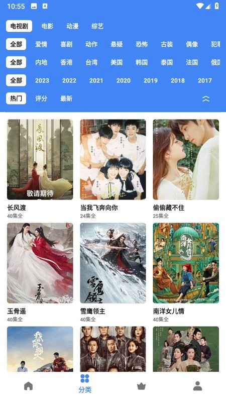 皮皮看视界最新版