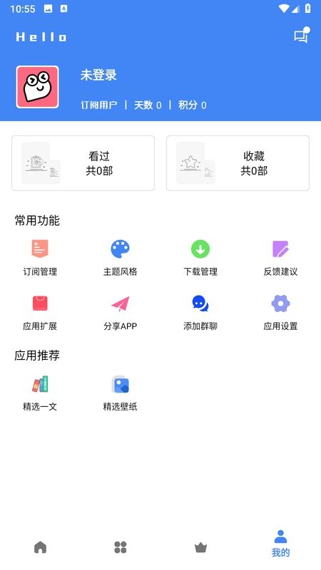 皮皮看视界app截图
