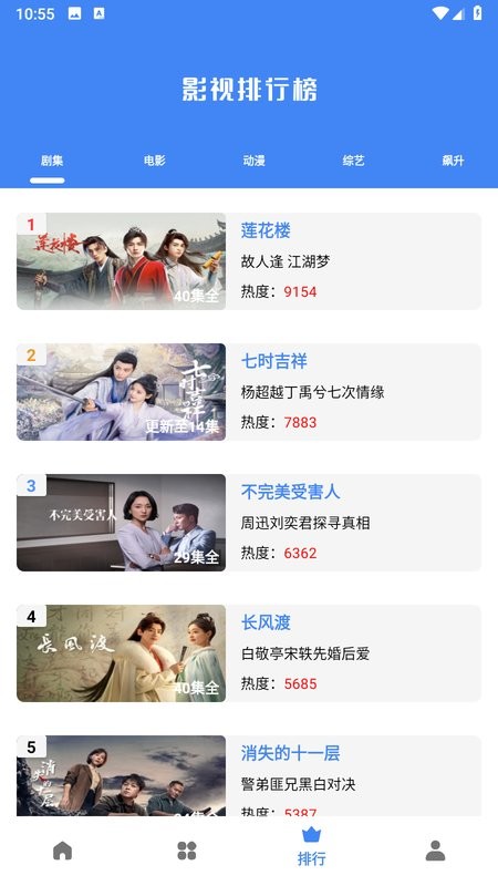 皮皮看视界app截图