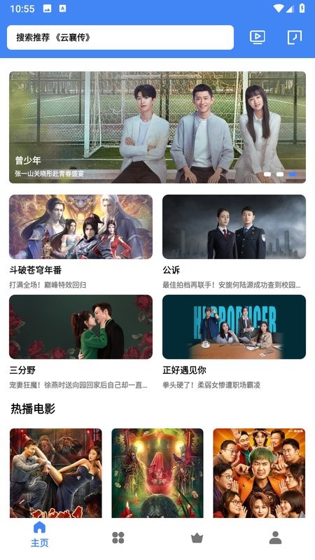 皮皮看视界app截图