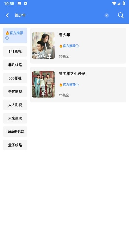 皮皮看视界app截图