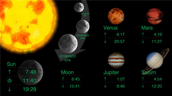 Star Walk星空软件截图1
