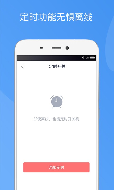 造梦者新风系统截图4