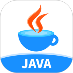 java编程狮软件