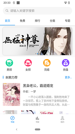 云阅文学截图1