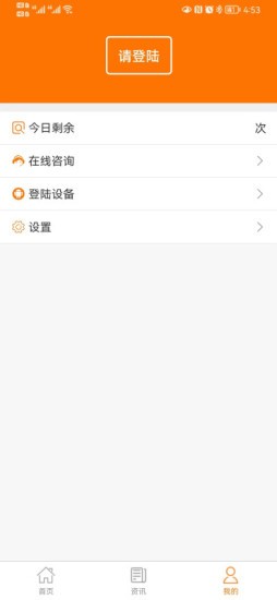 PDK变速箱截图2