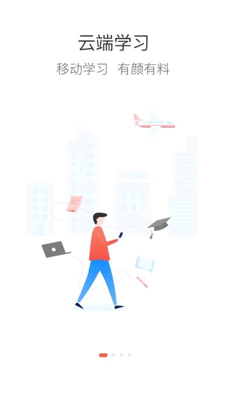 VOYAH岚图学苑截图1