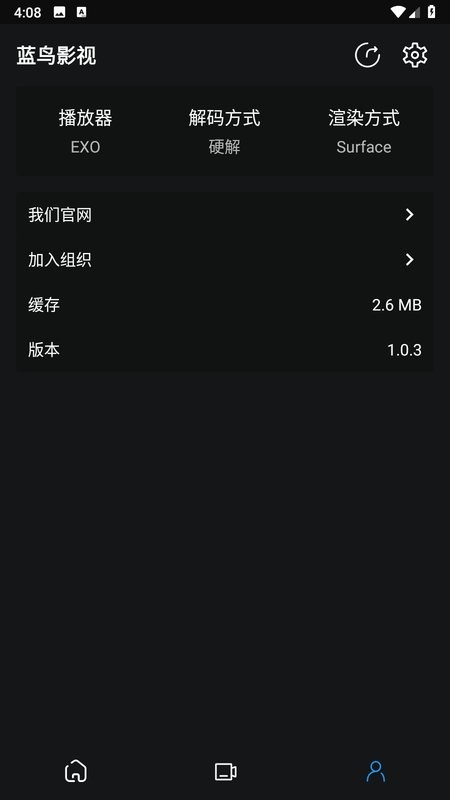 蓝鸟影视app截图2