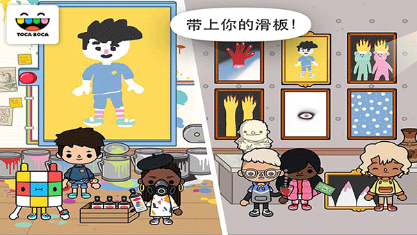 托卡城镇我的学校手游截图1