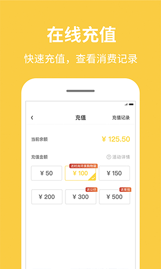 inm一鸣真鲜奶吧官方app截图2