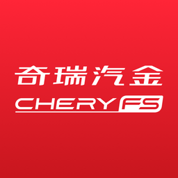 奇瑞汽金安卓版