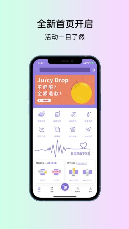 vinnlook软件截图3