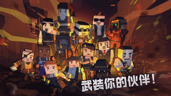 枪手丧尸幸存者最新版截图1