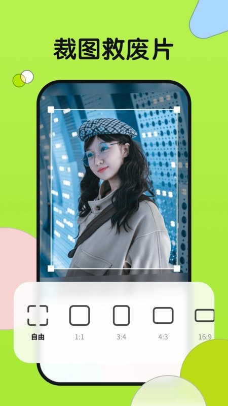 小满相机软件截图3