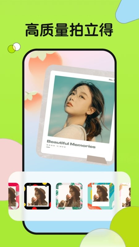 小满相机软件截图4