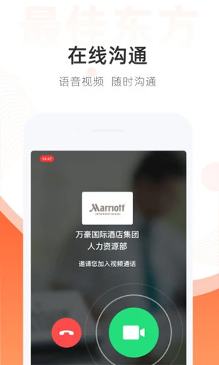 最佳东方APP截图3