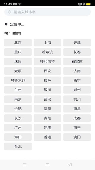 指间万年历app截图5